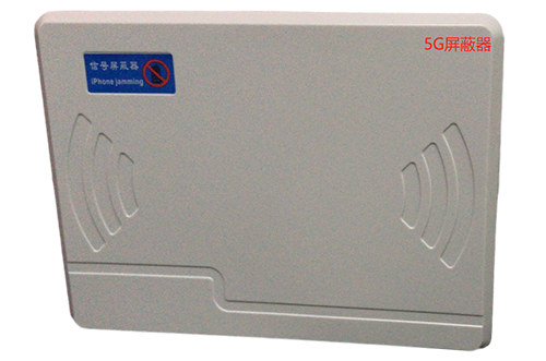 志丹经济型移动通信干扰器7路