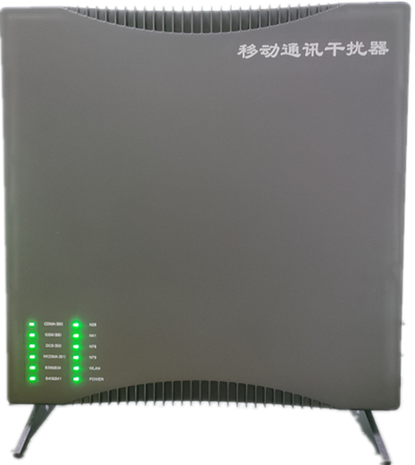  志丹信令级放装型数字移动通信干扰器