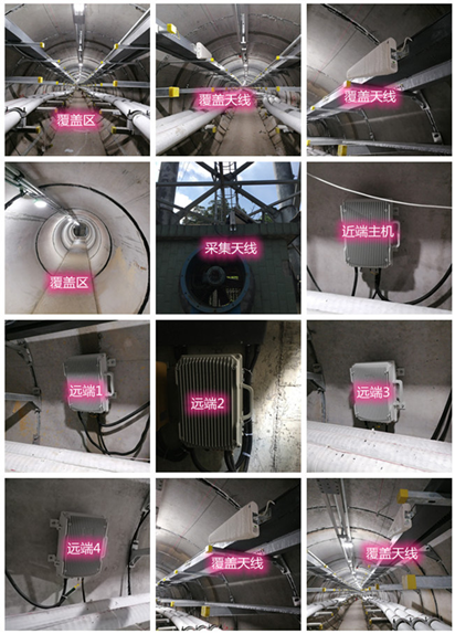 志丹电力管廊覆盖天线方案案例