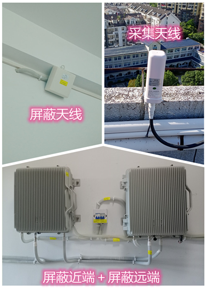  志丹某检察院保密室屏蔽案例（数字信令级）