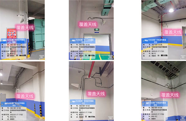  志丹污水处理净水厂地下箱体覆盖案例